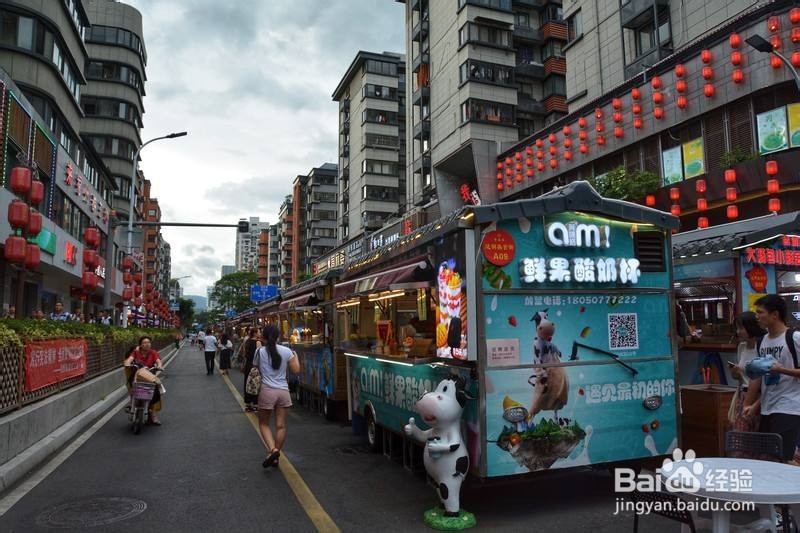 达明美食街攻略