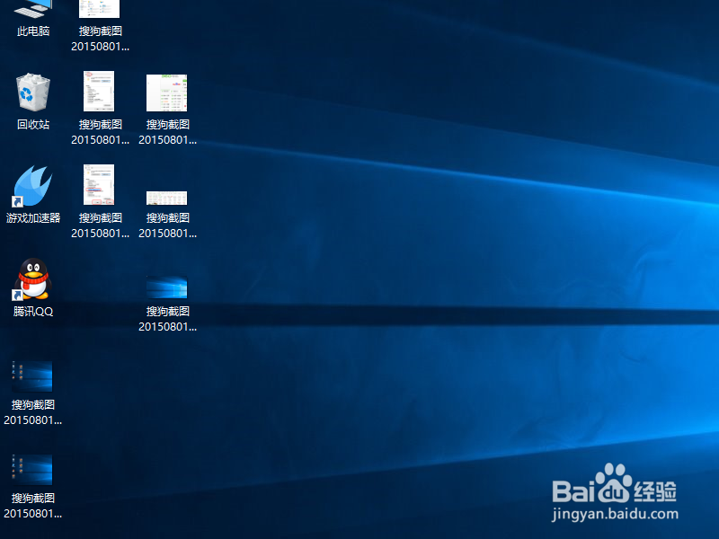 电脑图片不显示预览小图片的解决方法