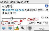 为什么我的qq农场打不开