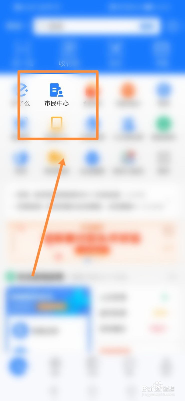销户未结算的公积金怎么提取
