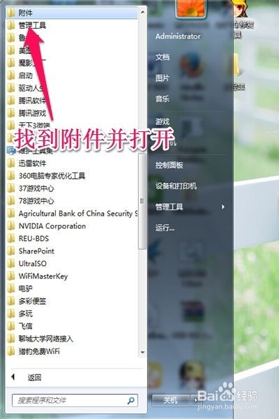 如何快速清理电脑磁盘