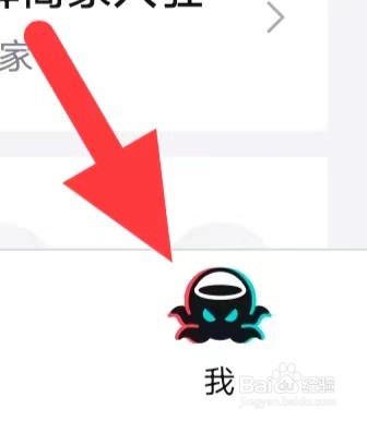 得物如何查找隐私设置