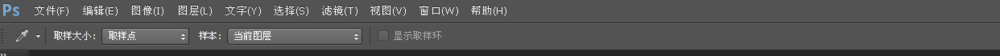 自学PS(cs6)的方法和步骤