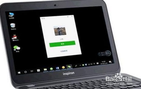 微信语音合成mp3软件？