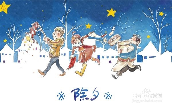 除夕的来源传说和习俗