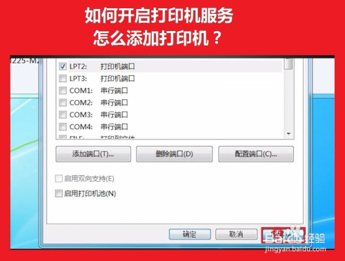 本地打印機(jī)后臺(tái)程序服務(wù)沒(méi)有運(yùn)行_手機(jī)程序后臺(tái)自動(dòng)運(yùn)行_win7打印后臺(tái)程序服務(wù)沒(méi)有運(yùn)行