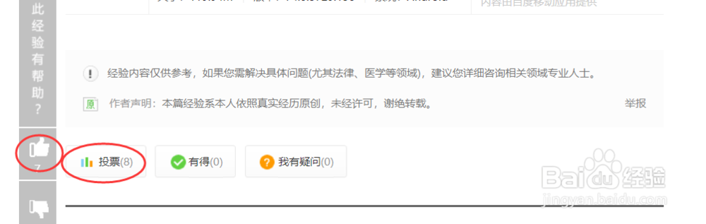 window10,win10 分屏功能
