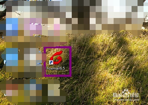 办公技巧:怎么备份Foxmail邮件(入门级)
