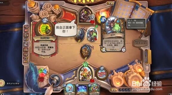 《炉石传说》塔维什佣兵之书完整攻略汇总分享