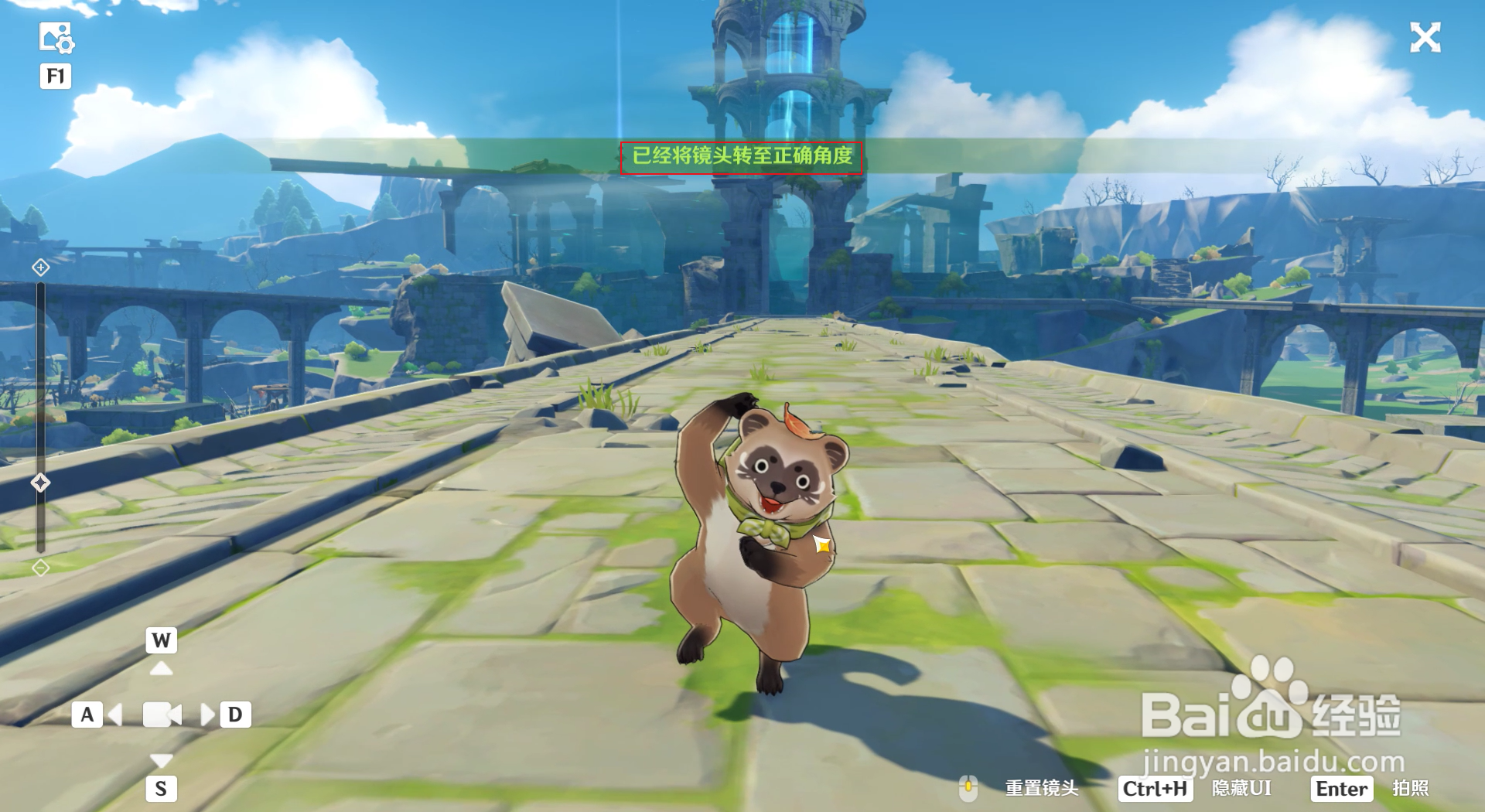 原神山海八所巡礼活动风来坊内鉴录任务流程其二