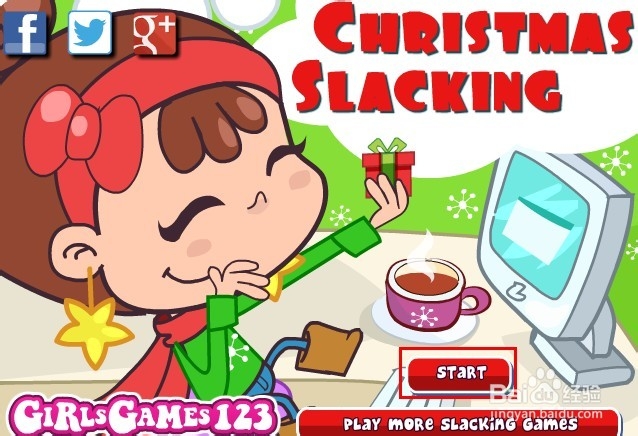 在办公室偷懒11攻略