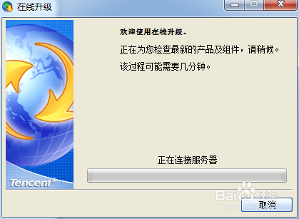 怎么查看foxmail版本和检查最新版本