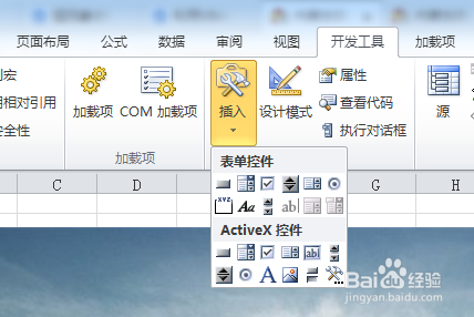 利用VBA代码涂鸦猛犸象