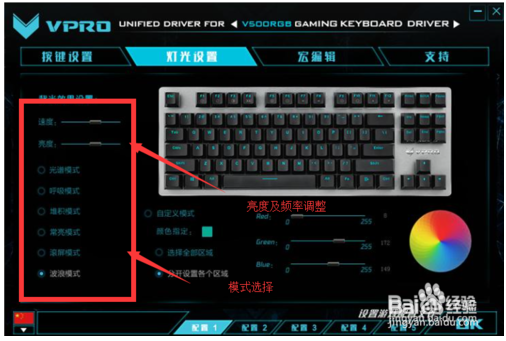 机械键盘怎么换灯