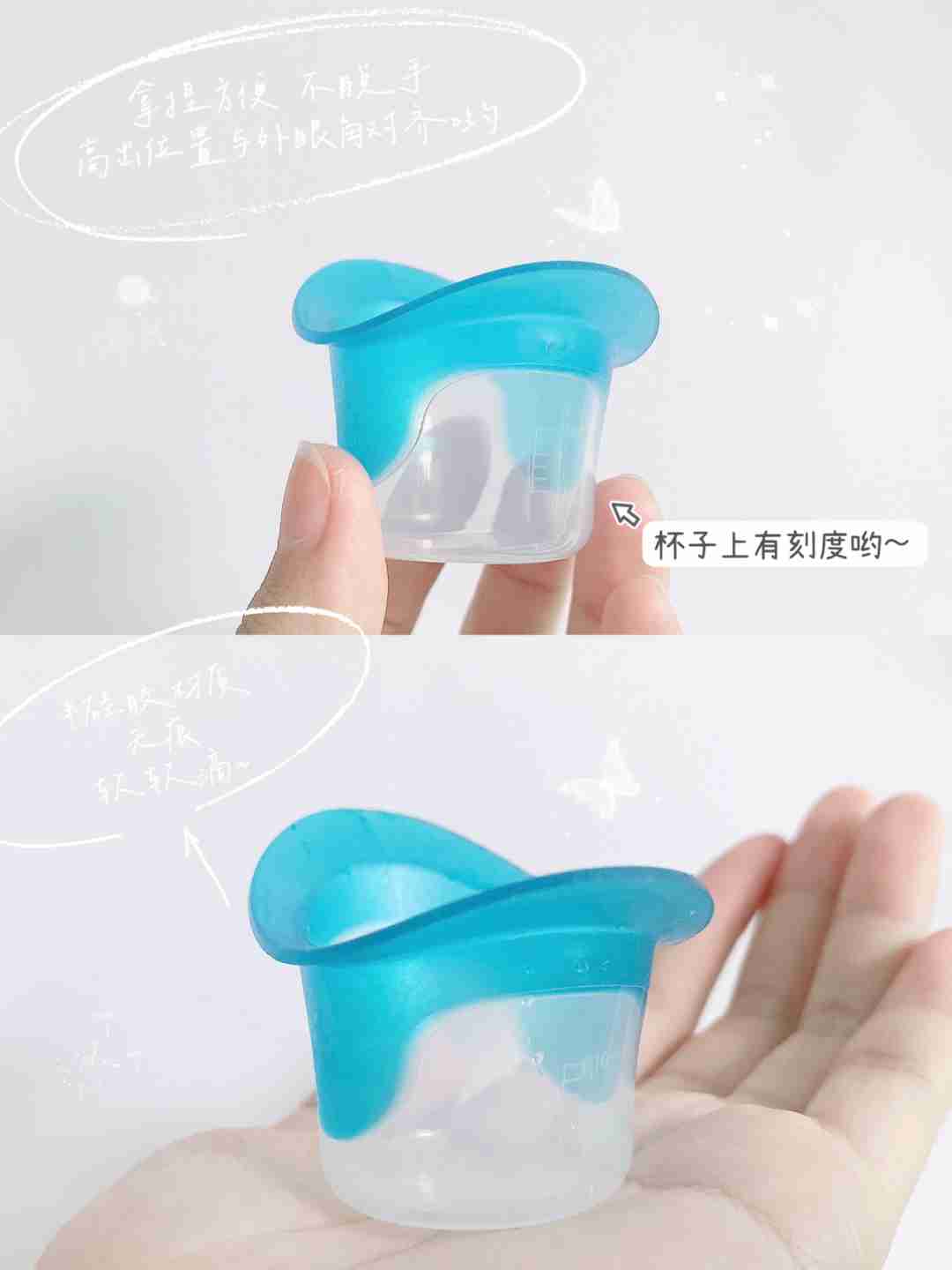 宝贝们还不知道这个吗？安利这个Holynara小冰川洗眼液给