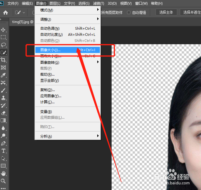 PS中,如何自己制作证件照。