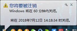 电脑Windows系统, 使用Command命令来定时关机