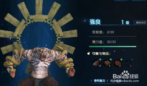 古剑奇谭3龙王鱼如何获得