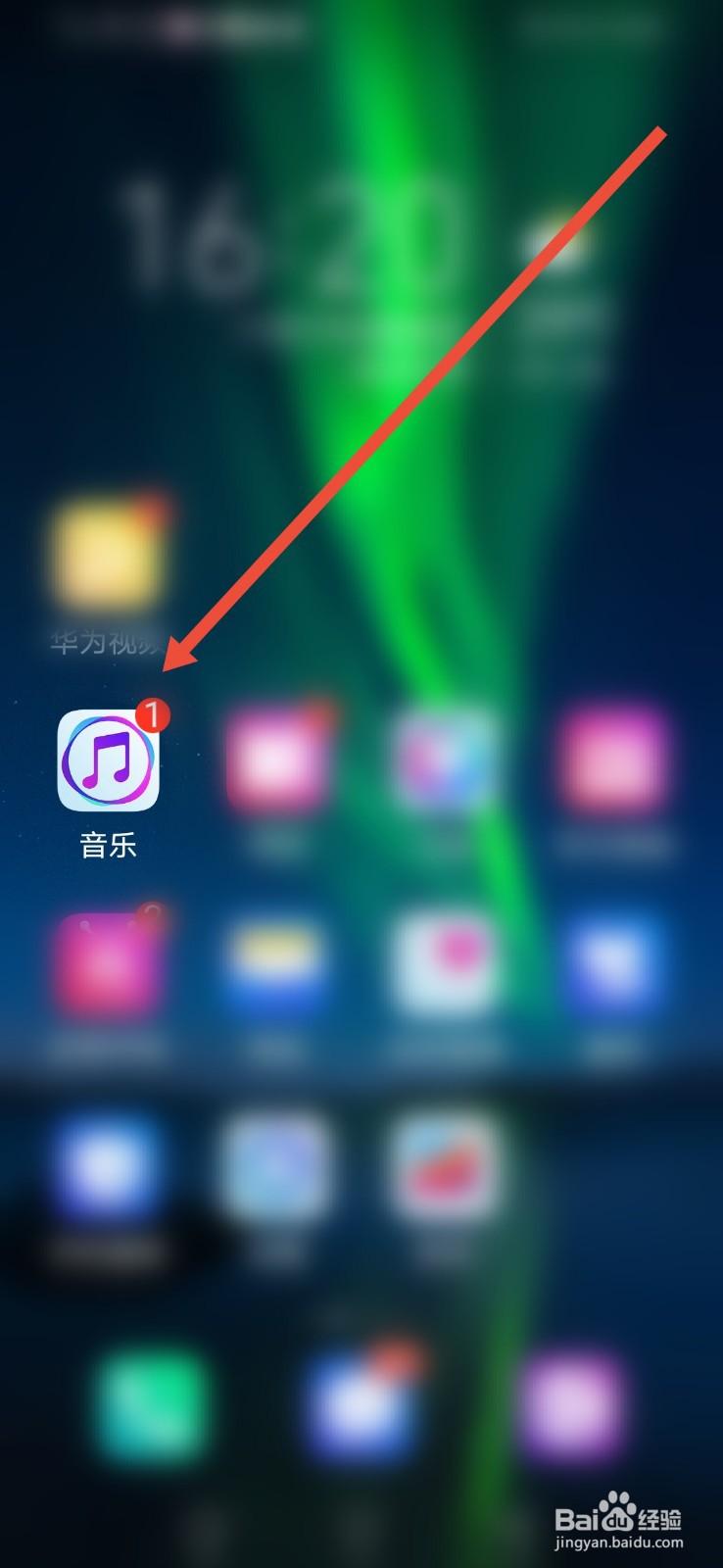 华为手机音乐怎么设置边听边存免费歌曲？