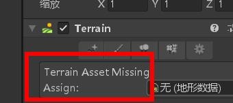 Unity如何设置地形数据