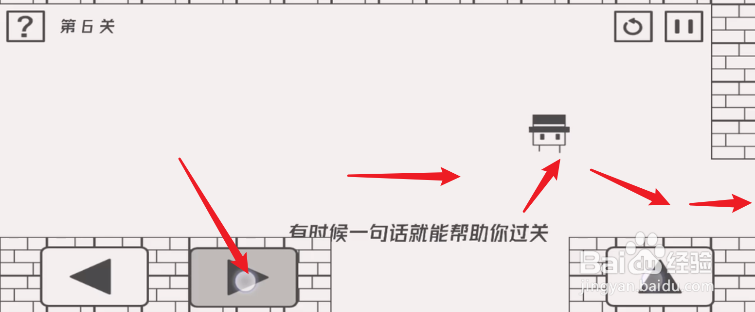 帽子先生历险记攻略