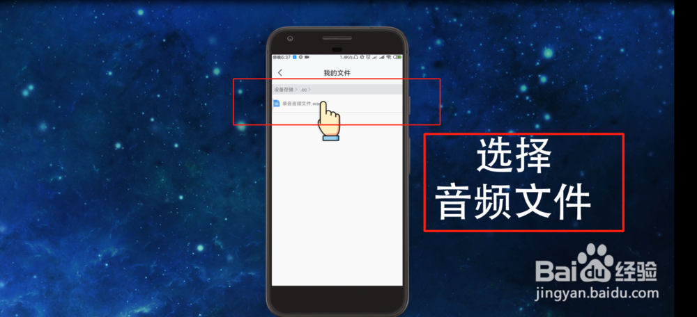 如何把录音转换成文字