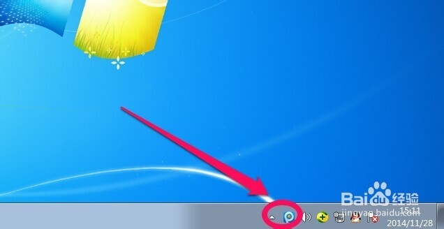PPTV怎么关闭开机启动