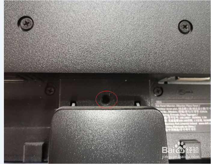 戴尔显示器底座怎么拆?