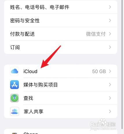 苹果手机如何压缩图片