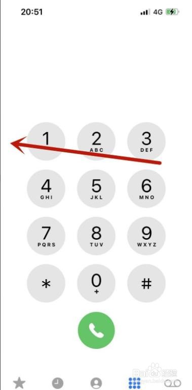 苹果13听筒音量怎么调