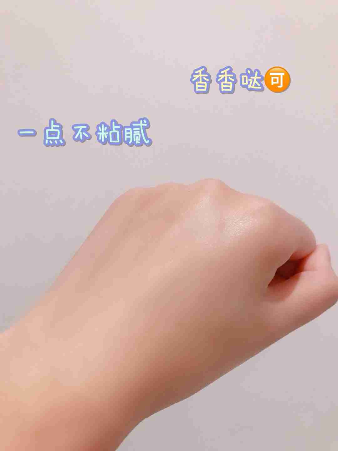 冬季必备好物——三谷白CICA身体乳