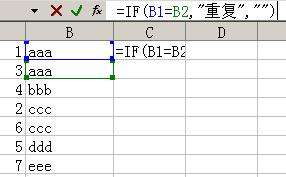 Excel按列去重复，其他列保持不变