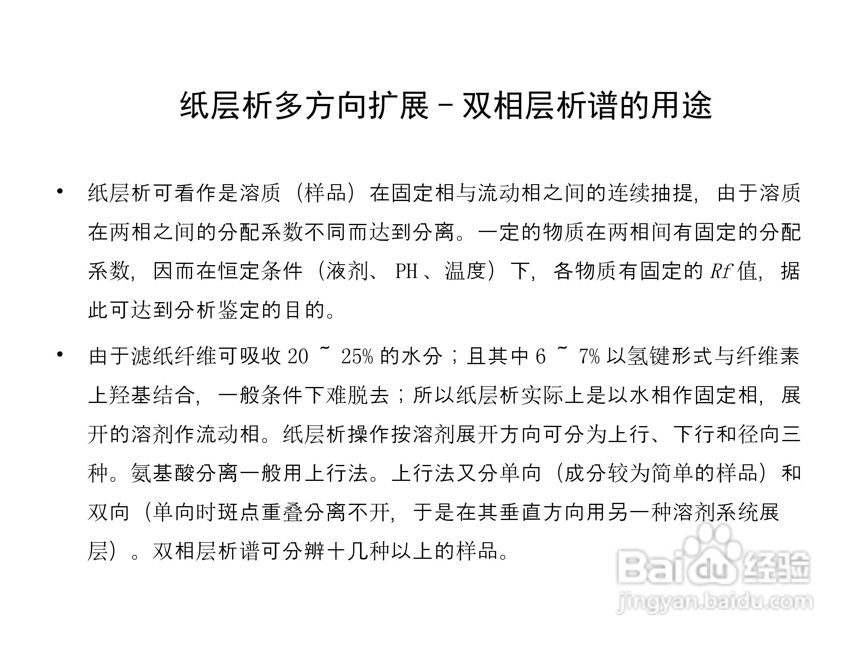 FCY型放射性层析扫描仪使用手册:[3]
