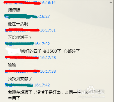 应届毕业生找工作,如何让自己变得阳光自信