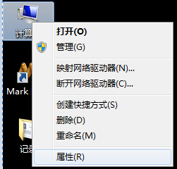 <b>Win7无法识别网络的解决方法</b>