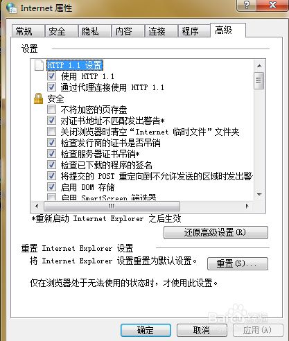 Lol无法登陆游戏解决办法 百度经验 Lol无法登陆游戏解决办法 百度经验