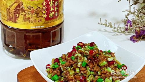 肉末豆角的做法