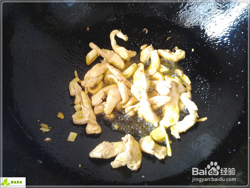 怎么做鸡肉炒杏鲍菇海带丝