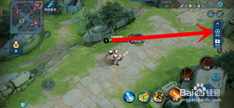 王者荣耀怎么录屏,开启高清录屏模式?