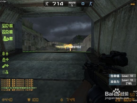 CSOL大灾变地图第二季完整通关攻略