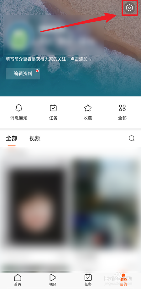 怎么开启有柿大字模式