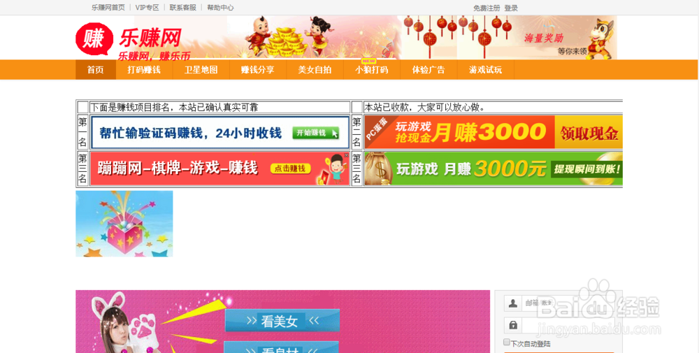 网络兼职的正确方法是什么?
