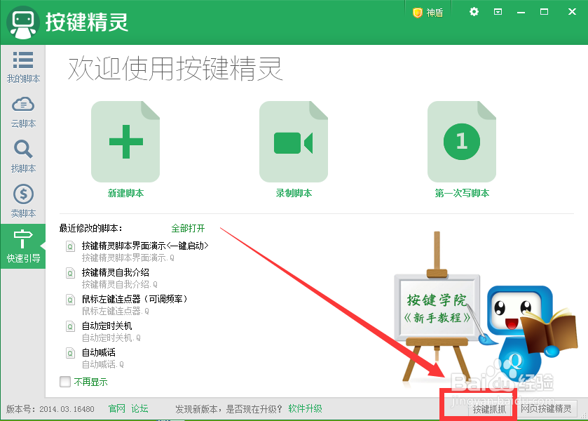 如何给电脑文件夹自制图标