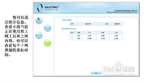 具有远程管理功能的路由器怎么设置？