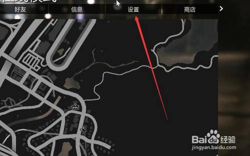 Gta5在哪里修改键位 百度经验