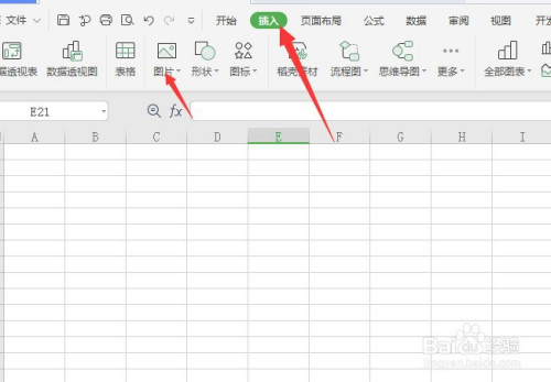 excel如果将图片裁剪成不同形状