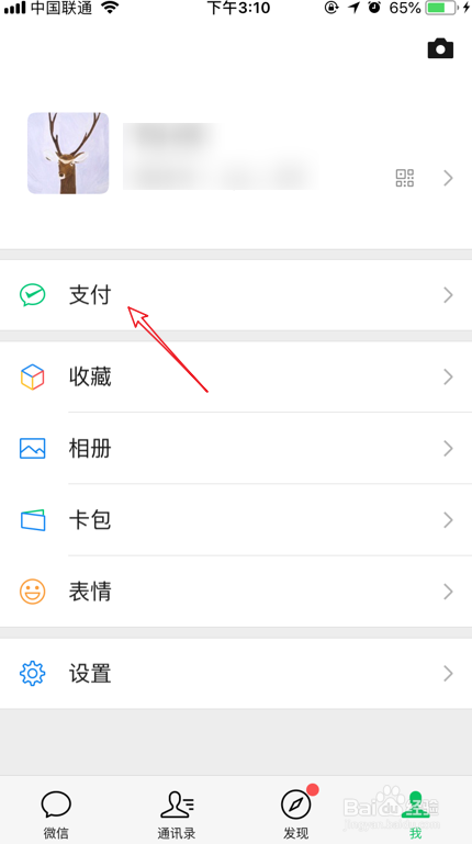 如何在网上租房