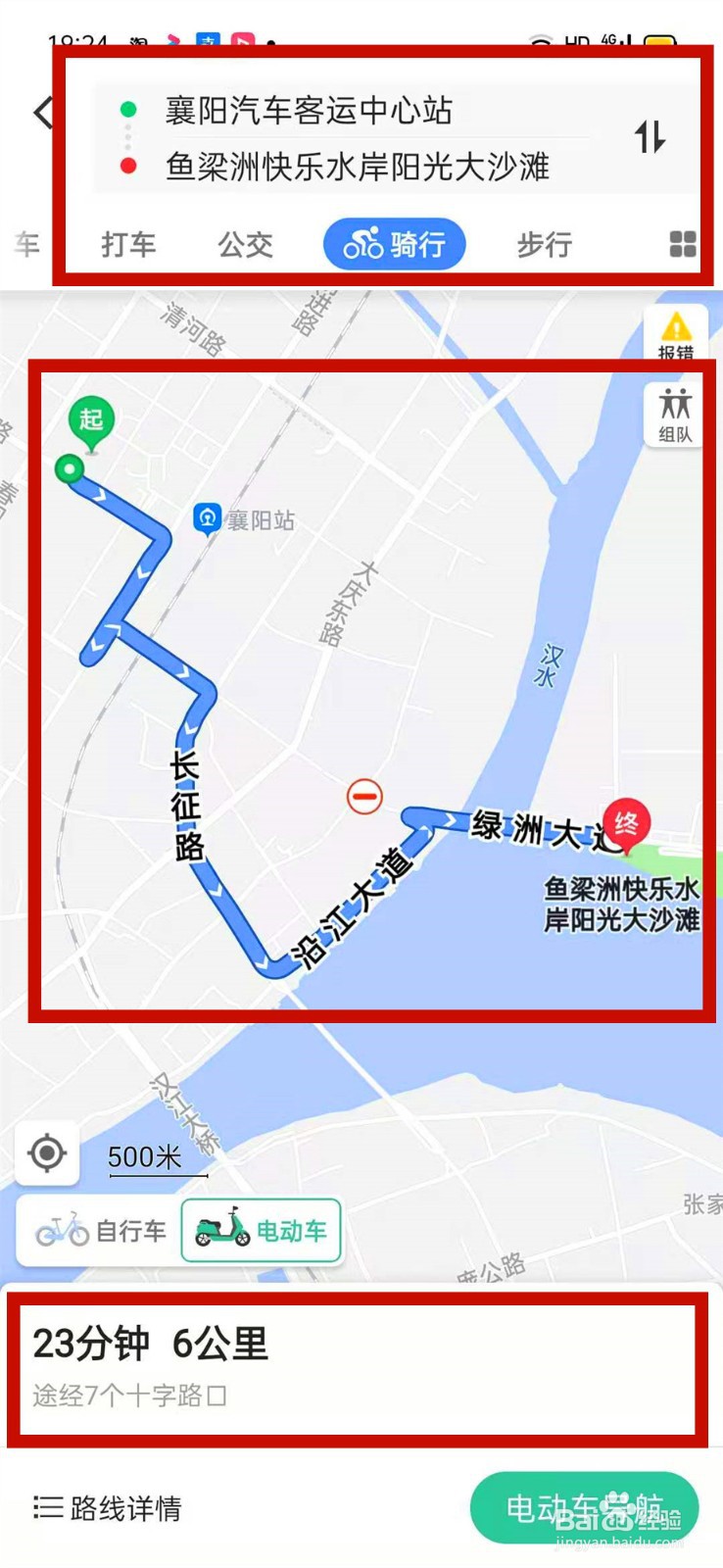 鱼梁洲沙滩人工沙滩怎么走