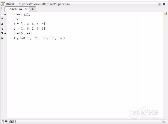 MATLAB绘制空间条形图、空间饼图教程