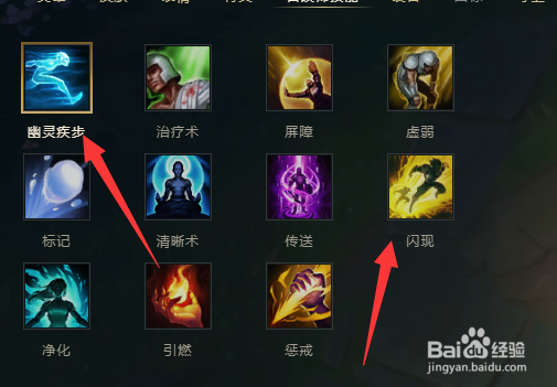 英雄联盟s11诺手出装攻略